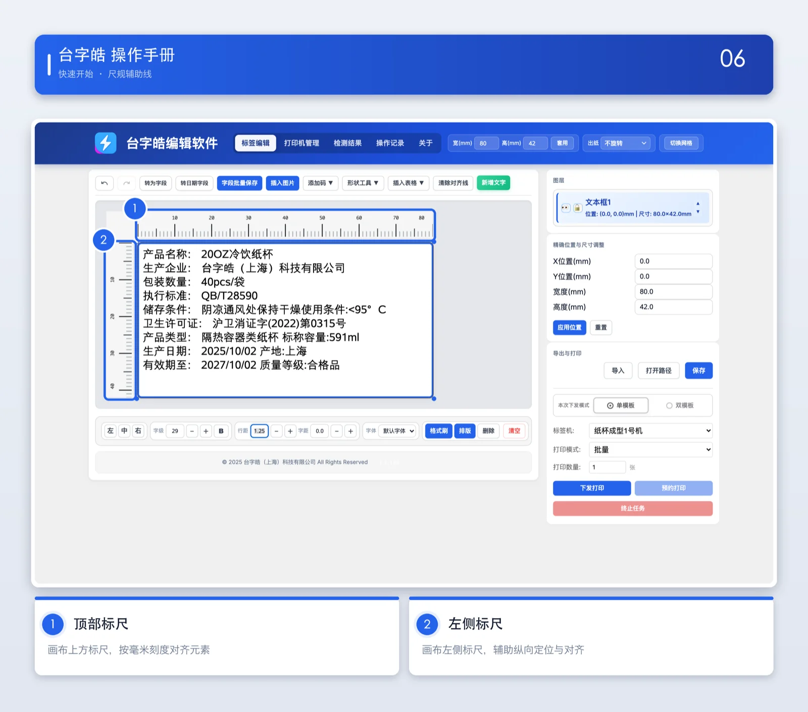 尺规辅助线